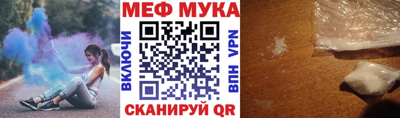 как найти наркотики  Махачкала  mega рабочий сайт  Мефедрон мяу мяу 