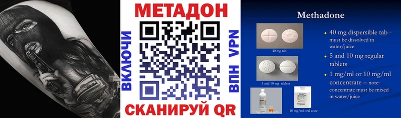 Метадон мёд Махачкала