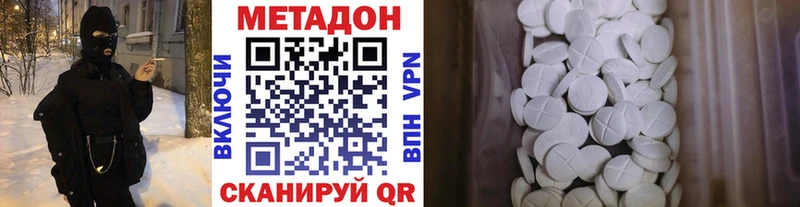 гидра ссылка  Махачкала  Метадон мёд 