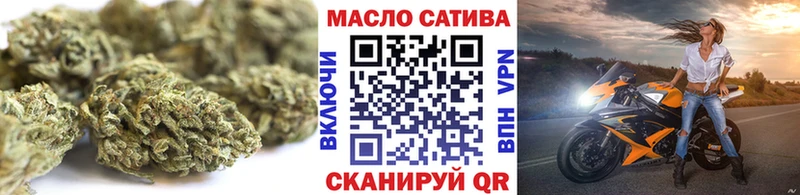 omg как зайти  Махачкала  Дистиллят ТГК гашишное масло 