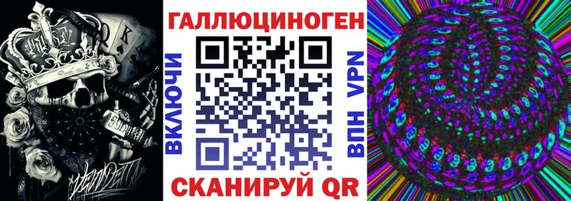 Псилоцибиновые грибы мухоморы  купить  цена  Махачкала 